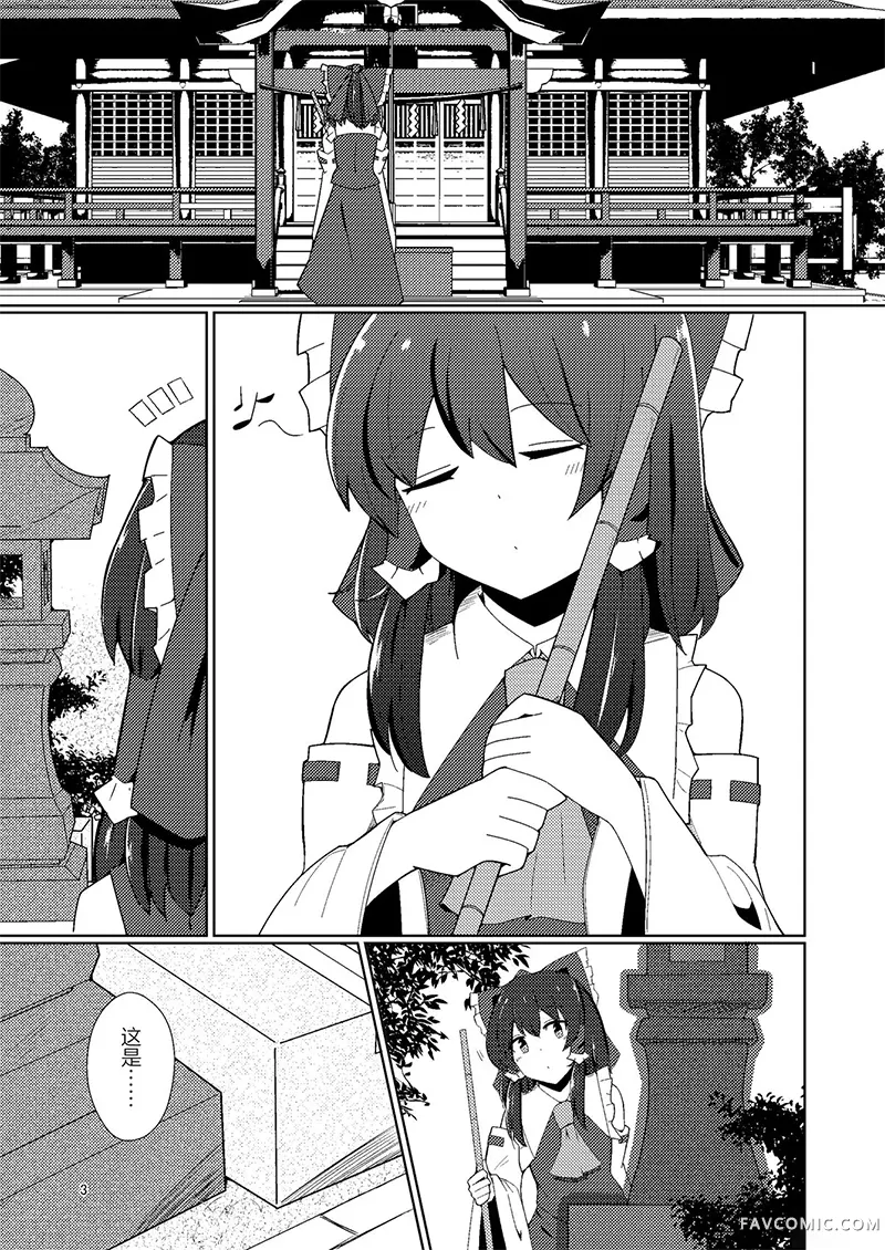 来自白色情人节试读2P