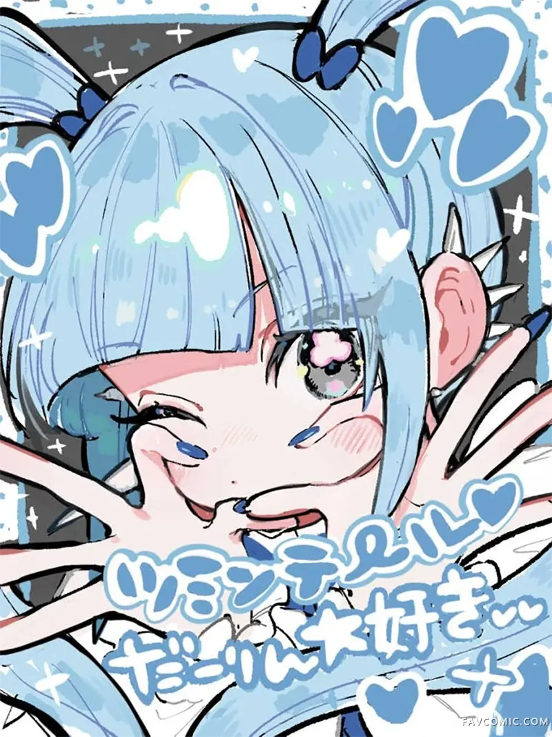 恋太郎家族的家族日常试读1P