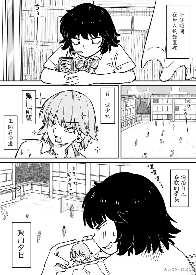 碳酸青春试读2P