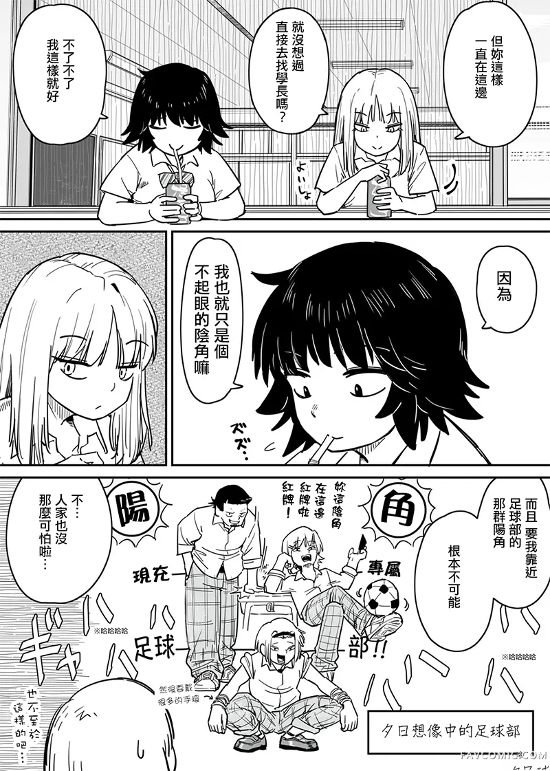 碳酸青春试读4P