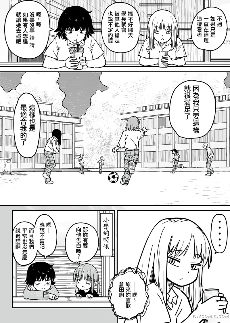 碳酸青春试读5P