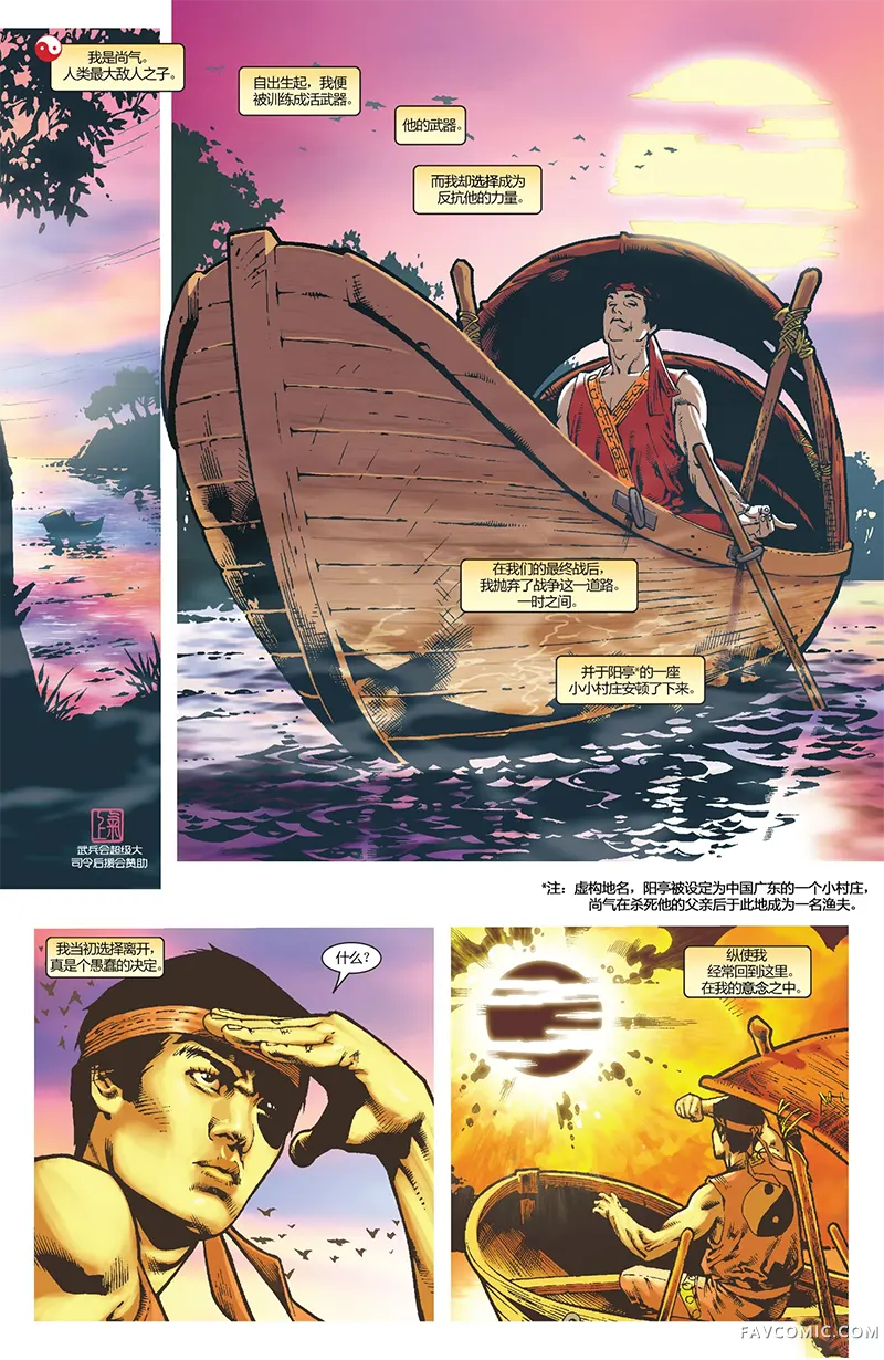 影域：蜘蛛侠试读3P