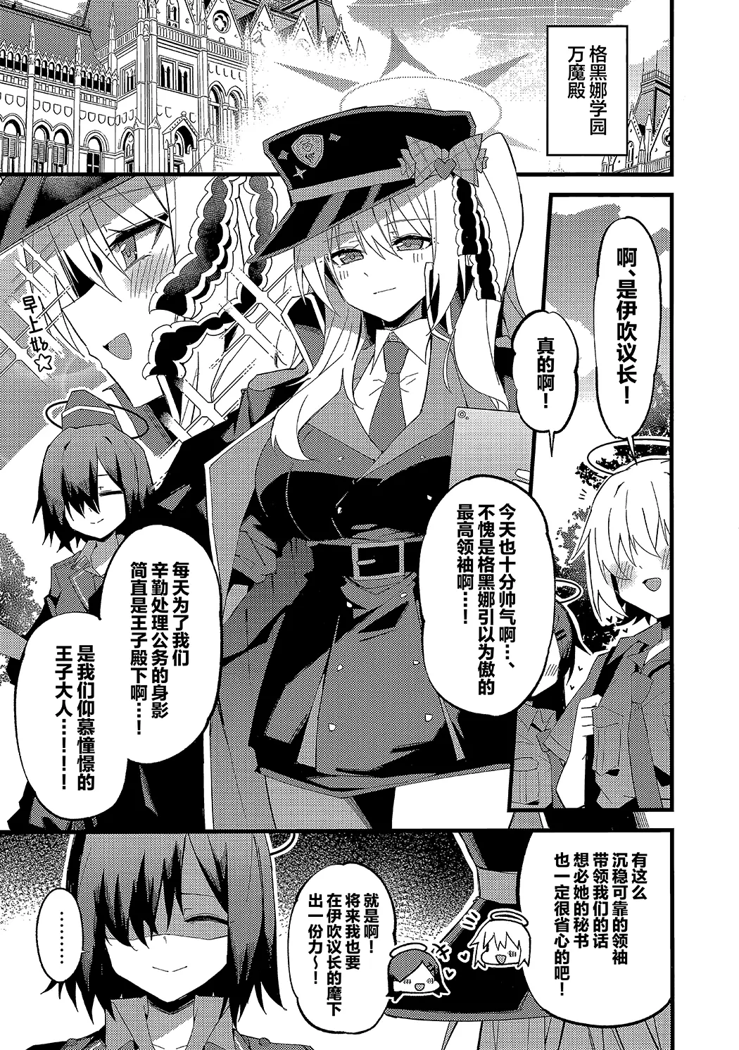 要和伊吹尽情~地做个爽哦♡试读5P