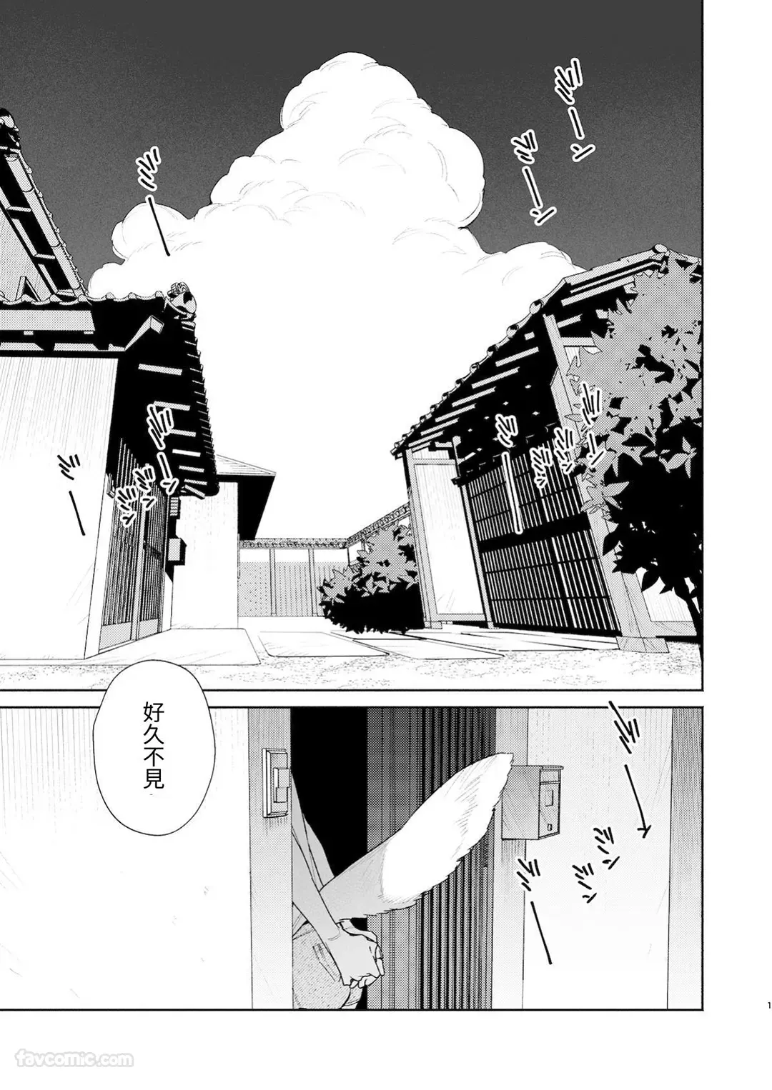 ♂是受。郊狼妹妹×甲斐犬弟弟 2试读2P