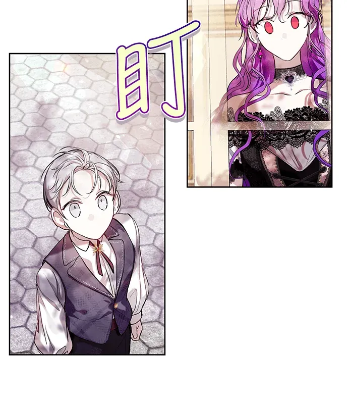 当个恶女轻松又愉快第16話P3