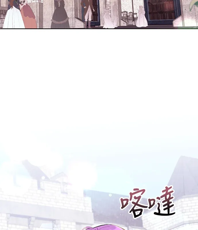 当个恶女轻松又愉快第44話P2