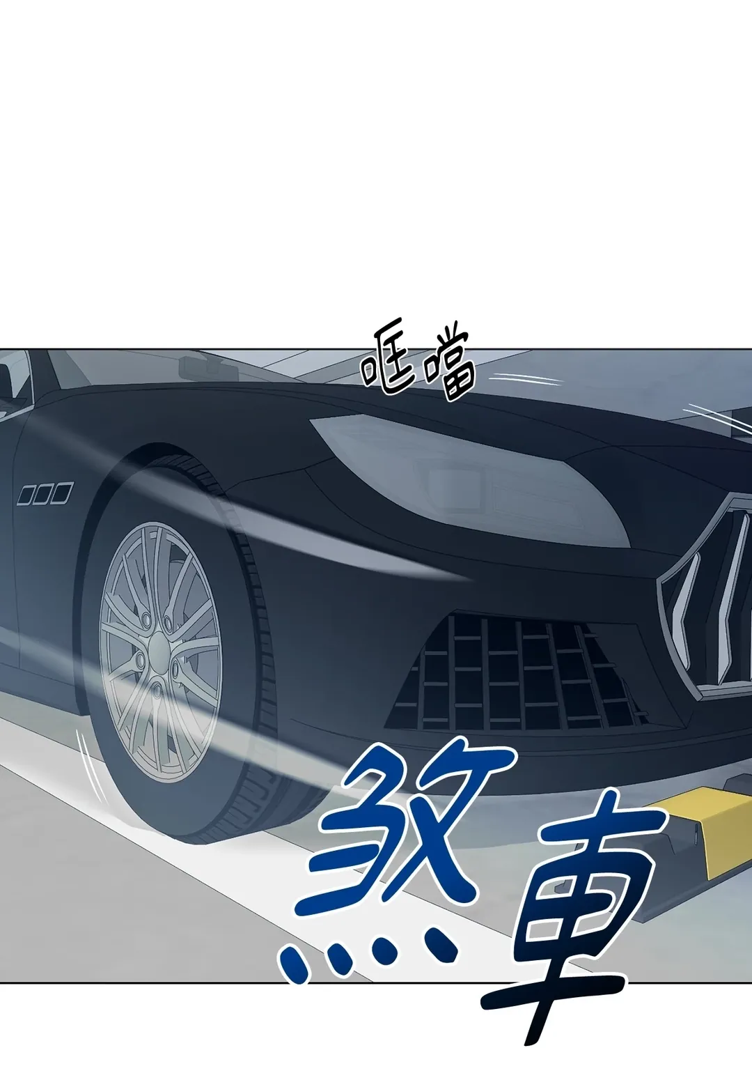 不寻常的Alpha第6話P2