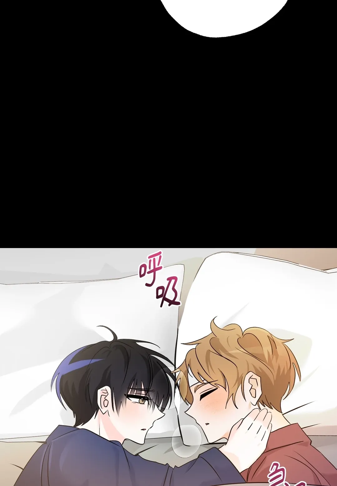 不寻常的Alpha第8話P2