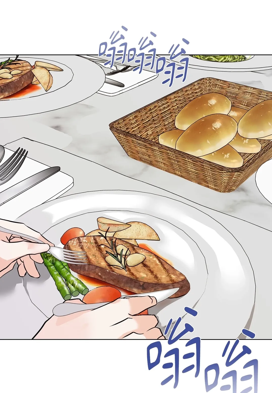 不寻常的Alpha第9話P1