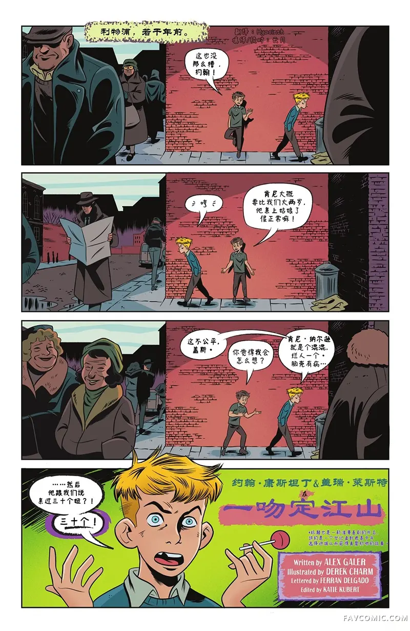 十天丢个盖·加德纳试读1P