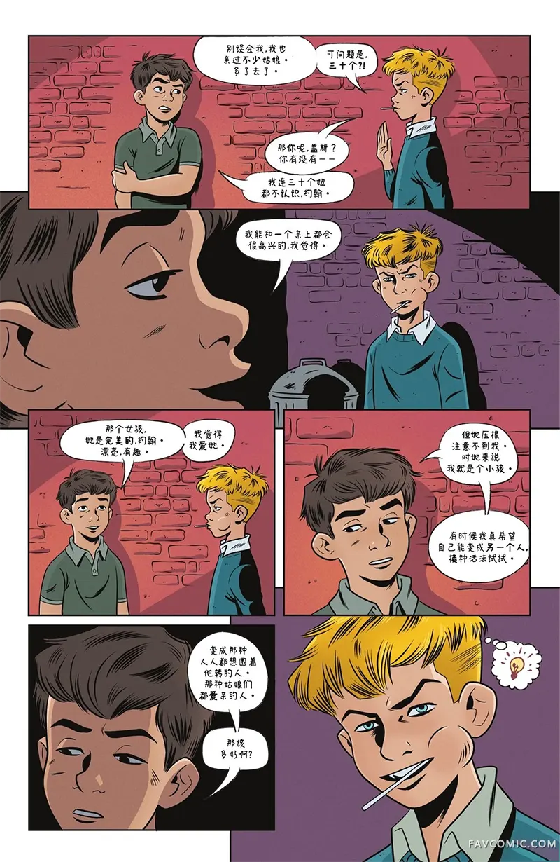 十天丢个盖·加德纳试读2P