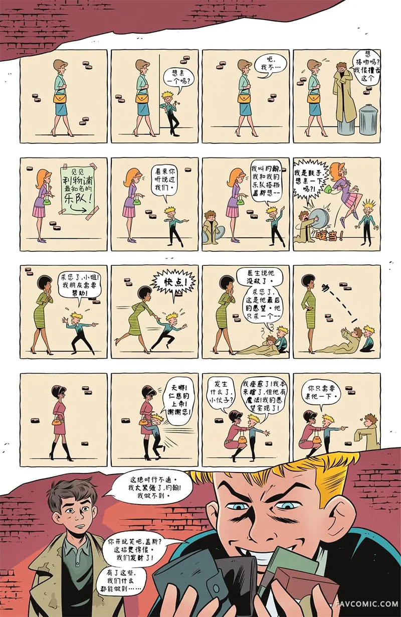 十天丢个盖·加德纳试读3P