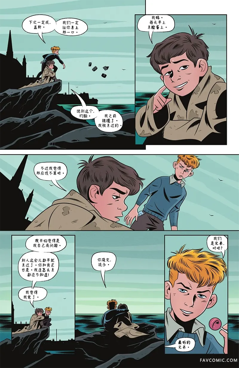 十天丢个盖·加德纳试读5P