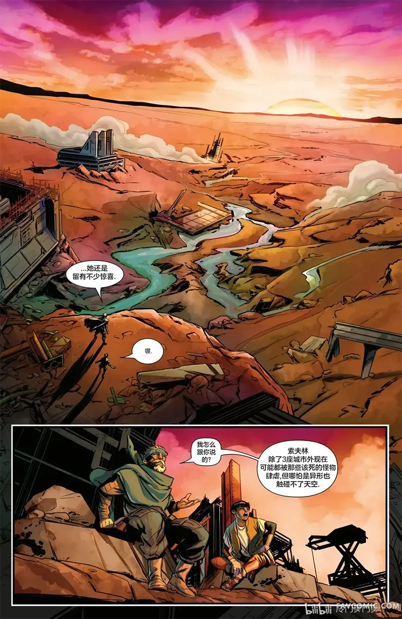 异形：弑王者试读3P