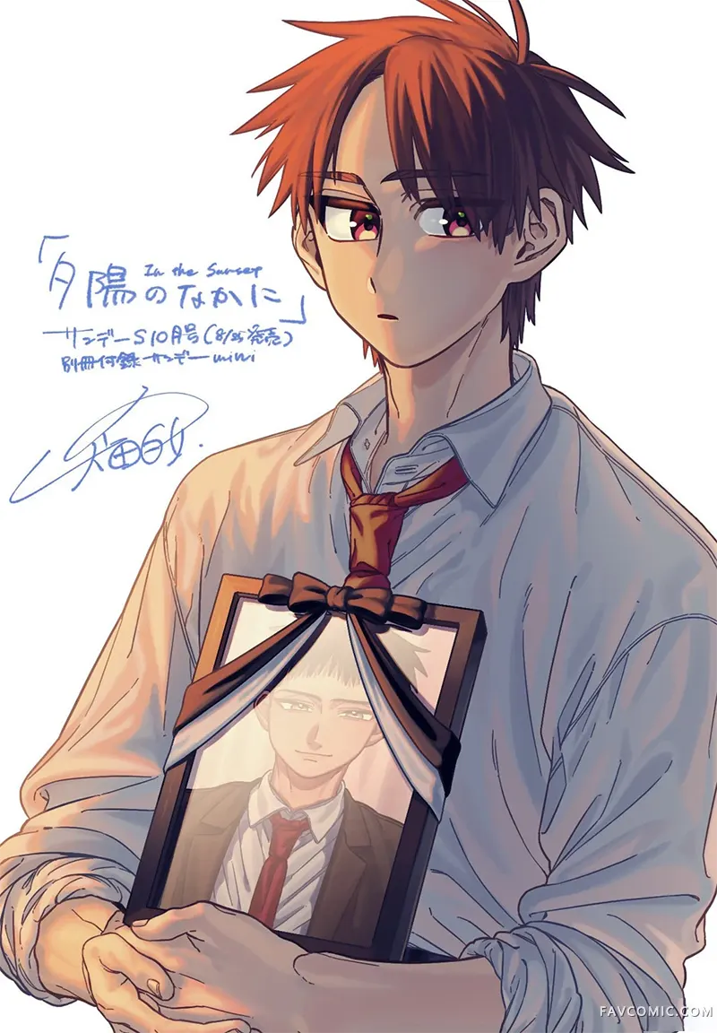 在夕阳之中短篇P33