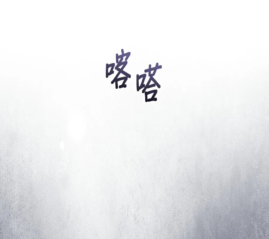 金代理被迫出道中第1話P1