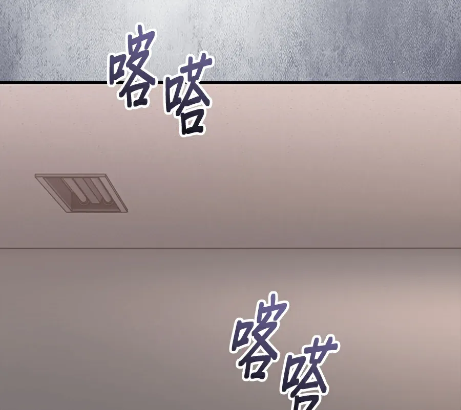 金代理被迫出道中第1話P2