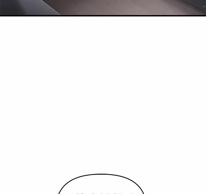 金代理被迫出道中第9話P3