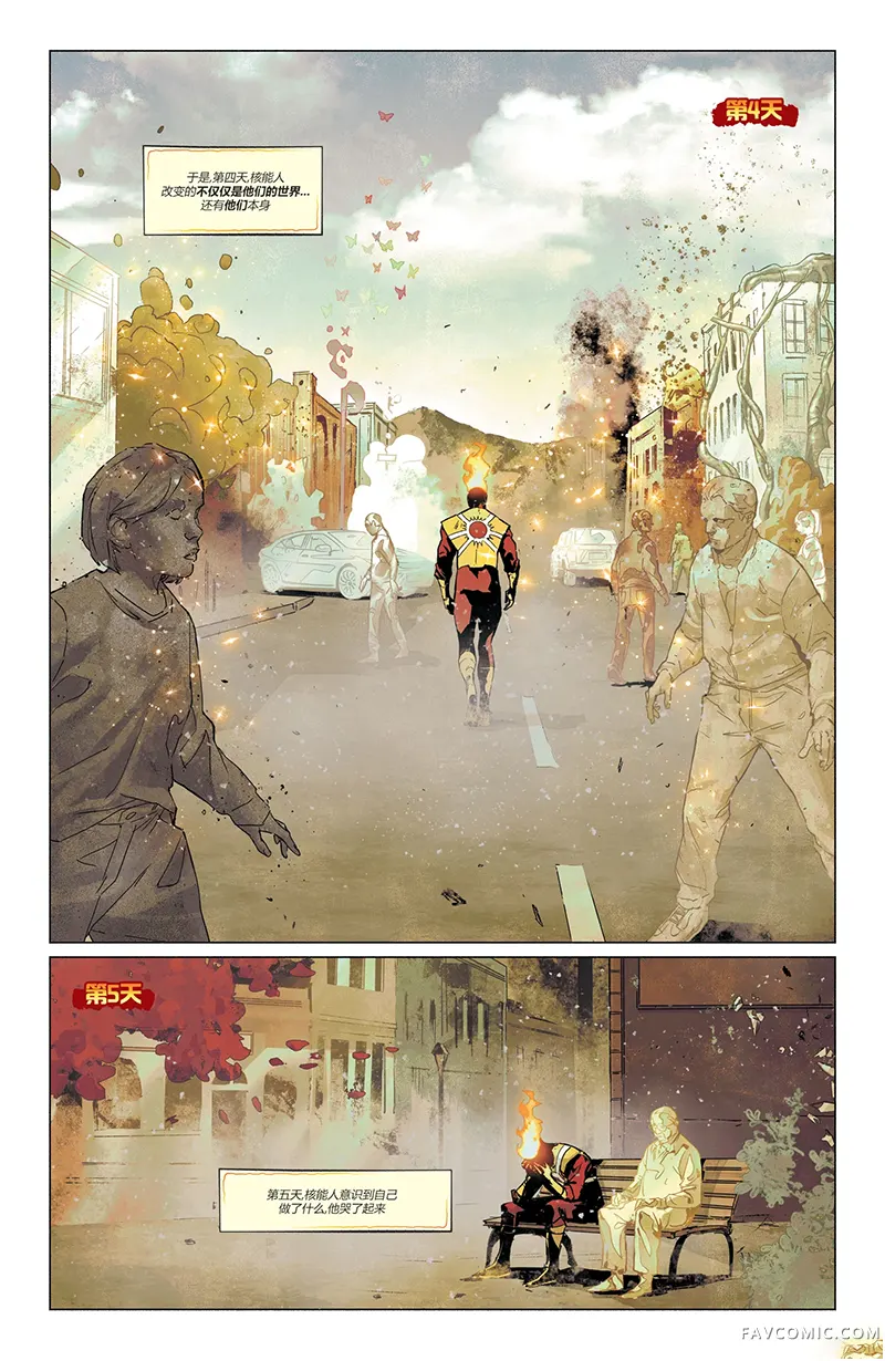 火风暴之怒试读4P