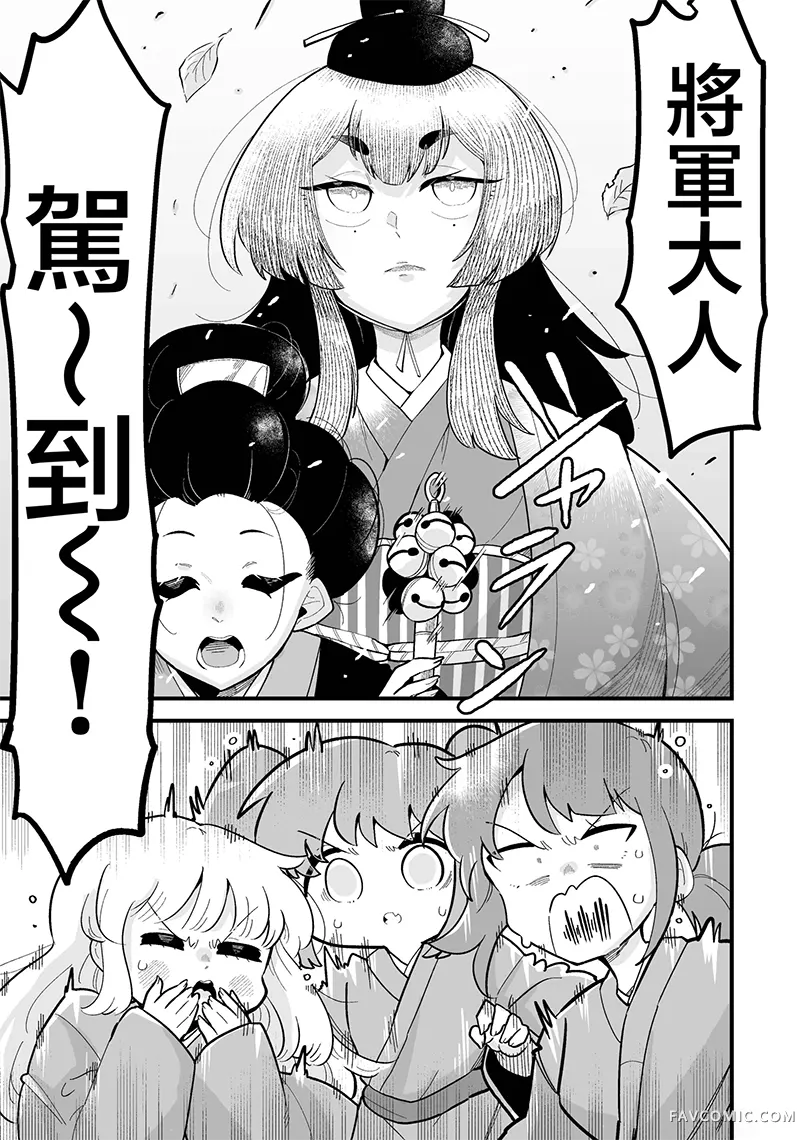 百合将军试读5P