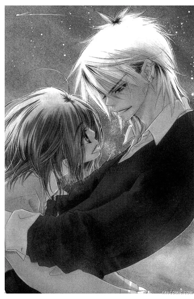 流星恋曲试读5P