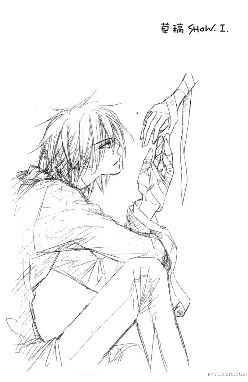 流星恋曲第02卷P108