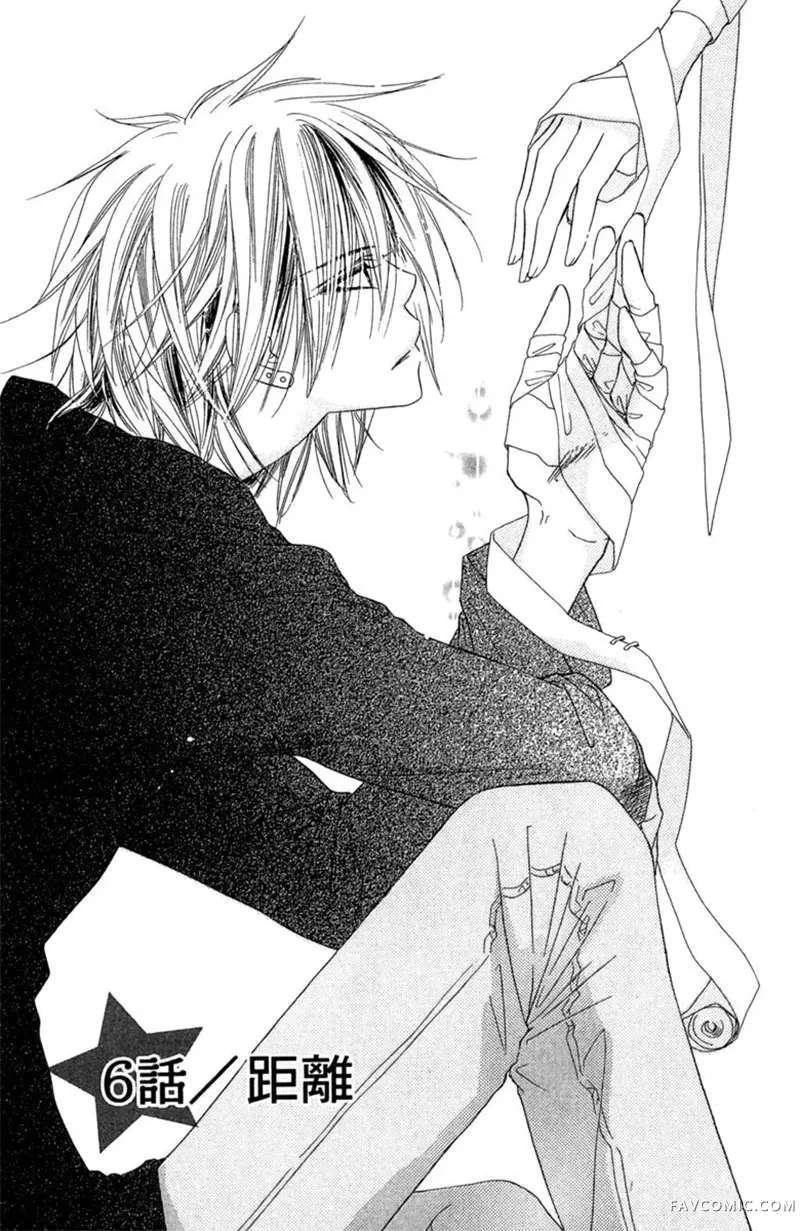 流星恋曲第02卷P109