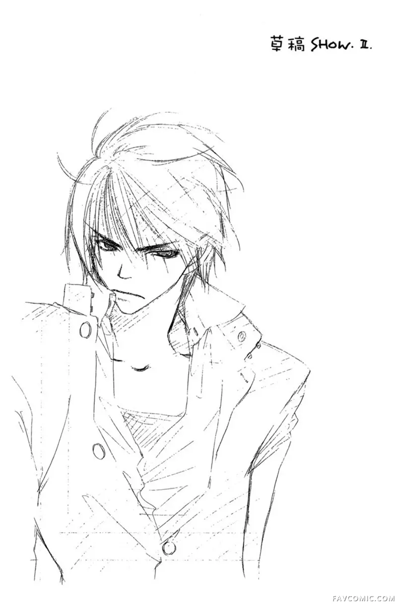 流星恋曲第02卷P142