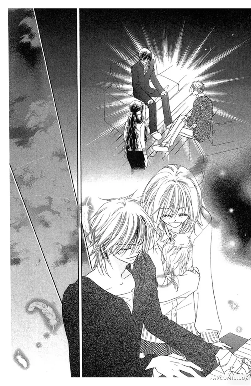 流星恋曲第02卷P170