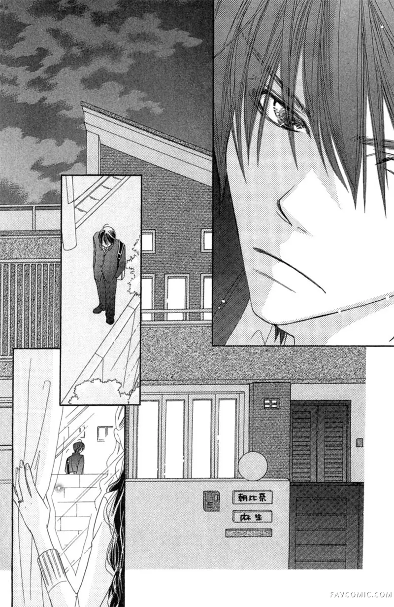 流星恋曲第02卷P178