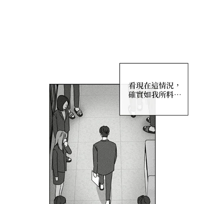 独居恋爱王第7話P3