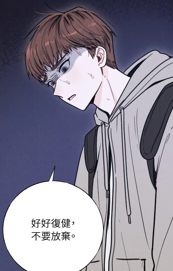 狂徒四溅试读5P