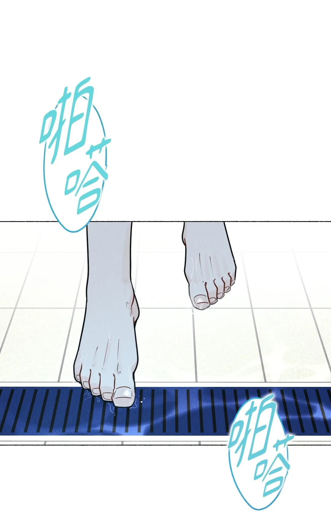 狂徒四溅第1話P1