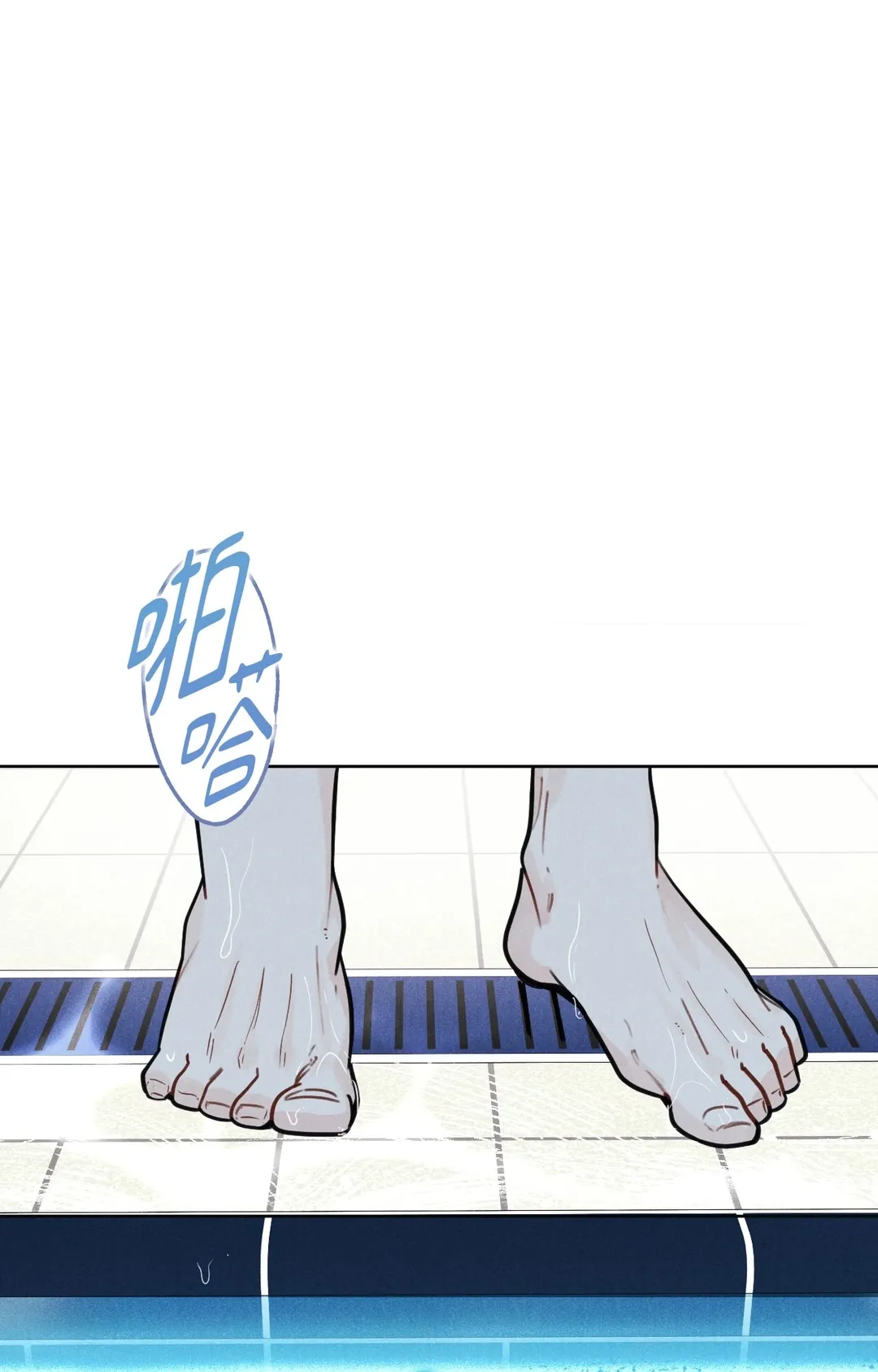 狂徒四溅第1話P2