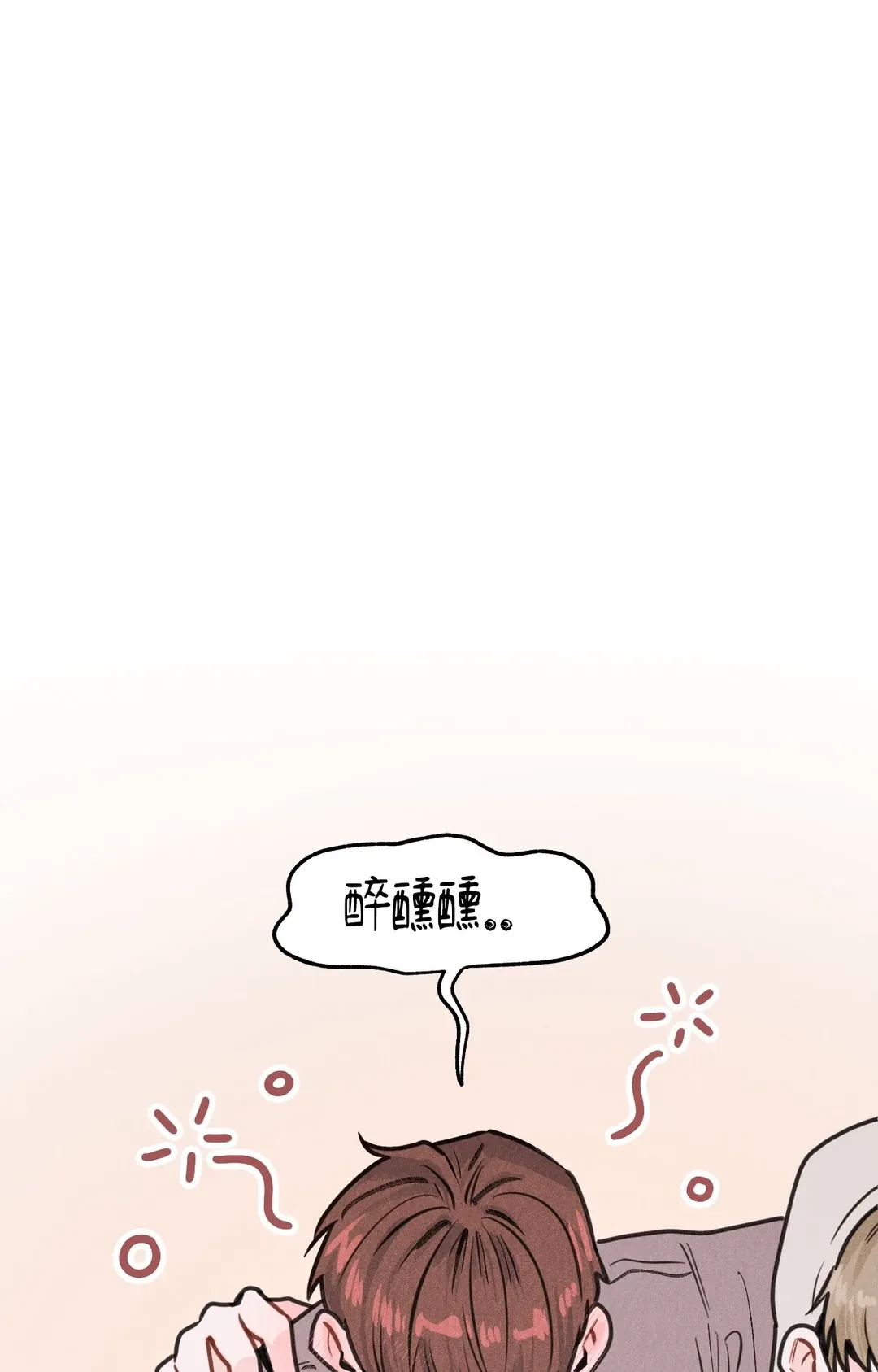 狂徒四溅第2話P1