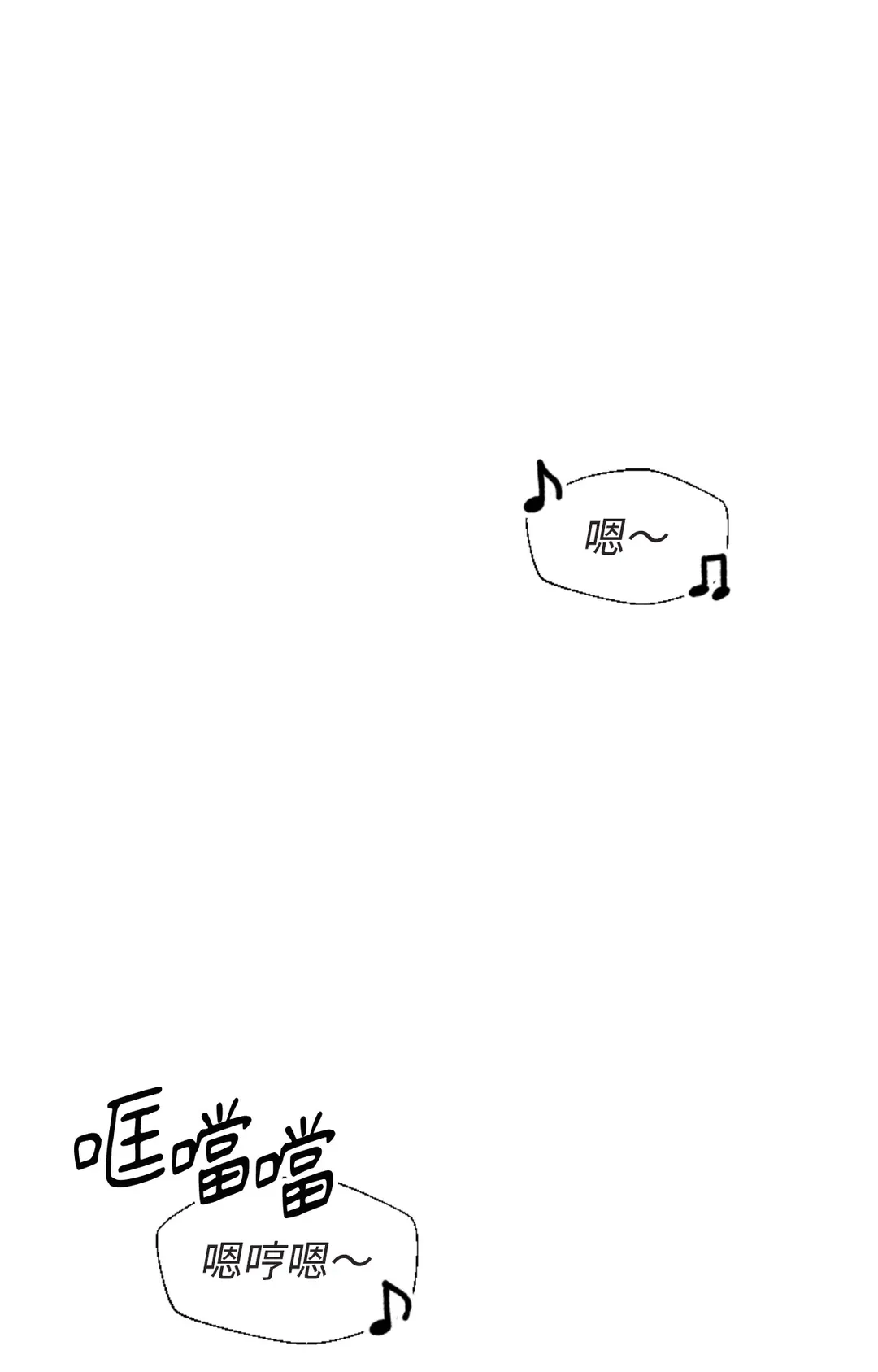 狂徒四溅第3話P1