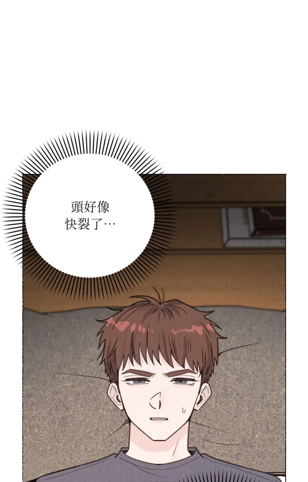 狂徒四溅第3話P3