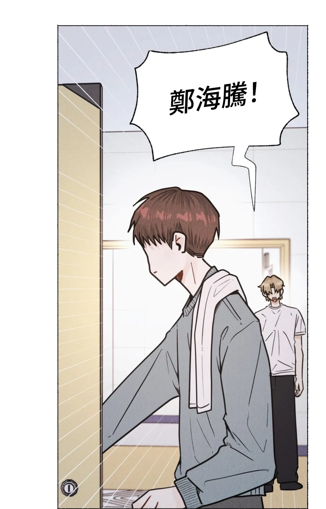 狂徒四溅第5話P2