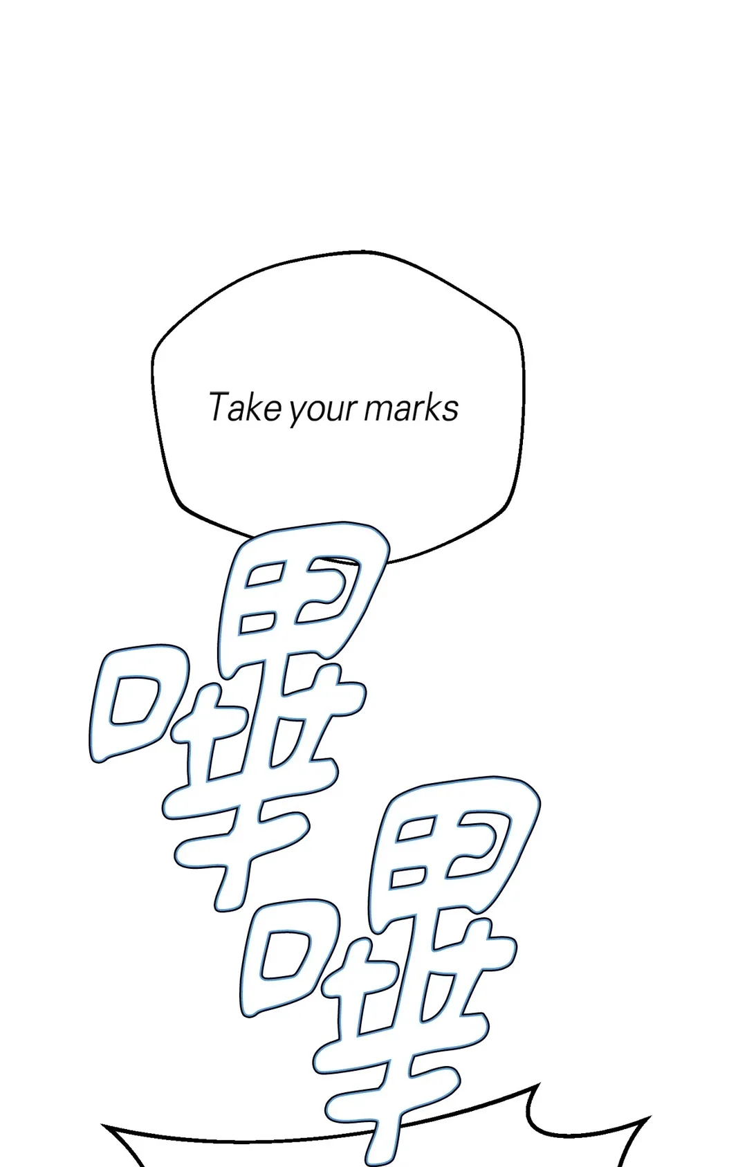 狂徒四溅第7話P1