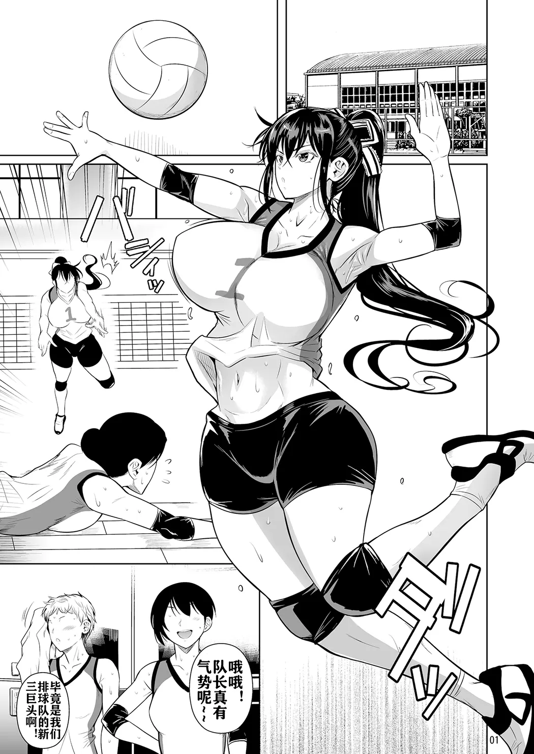 あせったらし 絶対感じない氷の女〜でも感じる時はロシア語が出ちゃう♥〜试读3P