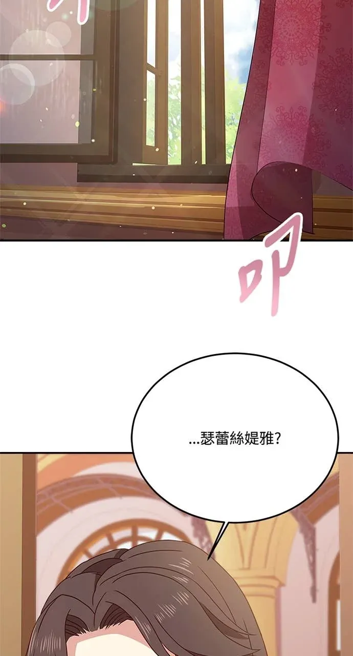 霸王秘书的独家疗法第10話P2