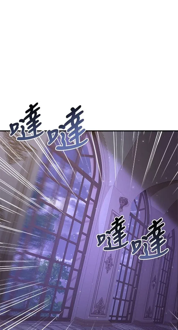 霸王秘书的独家疗法第17話P1
