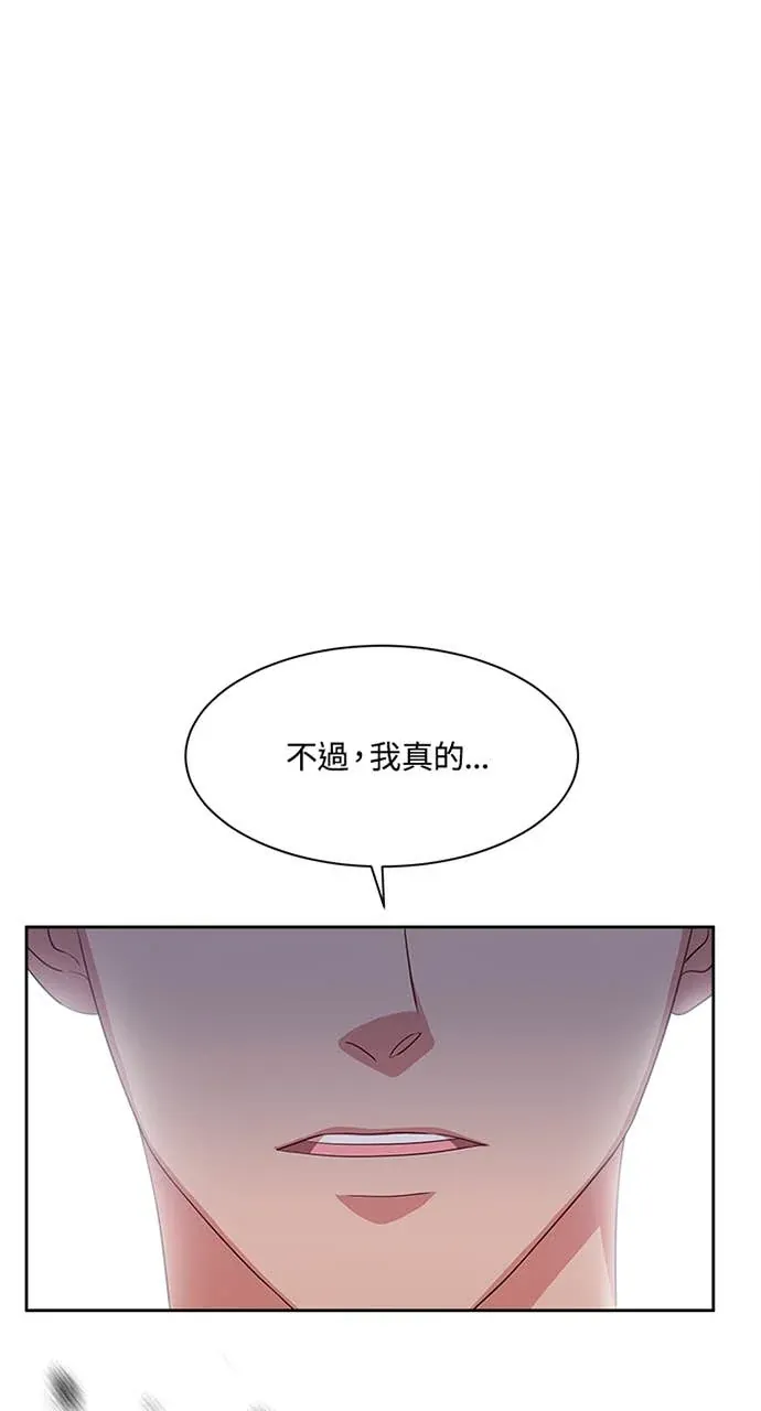 霸王秘书的独家疗法第3話P1