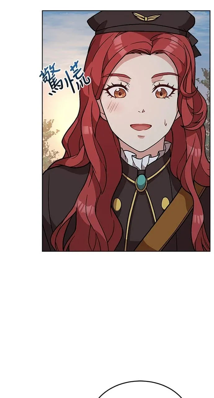 霸王秘书的独家疗法第32話P2