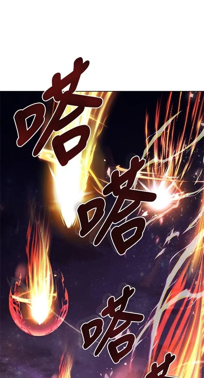 霸王秘书的独家疗法第42話P3