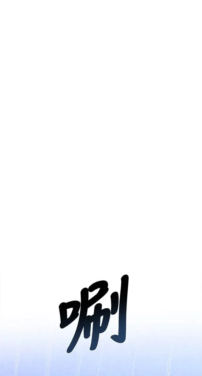 霸王秘书的独家疗法第57話P1