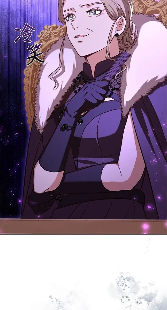 霸王秘书的独家疗法第62話P2