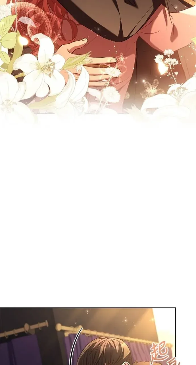 霸王秘书的独家疗法第70話P2