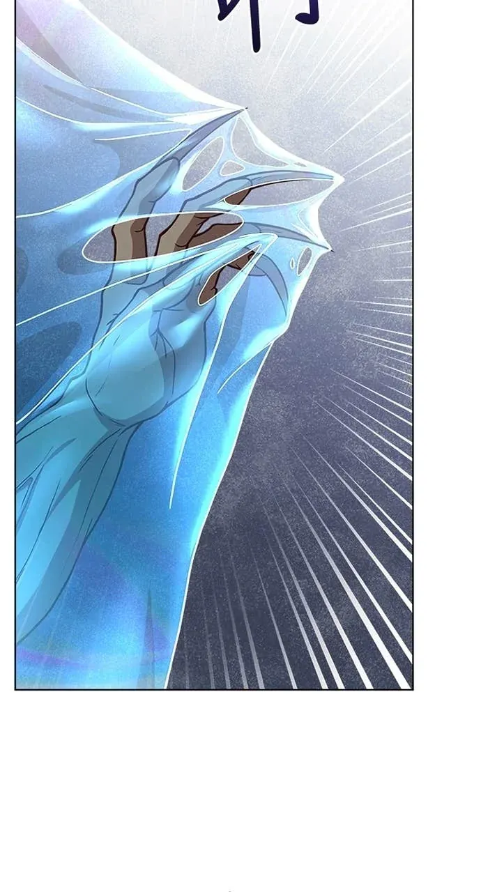 霸王秘书的独家疗法第76話P3