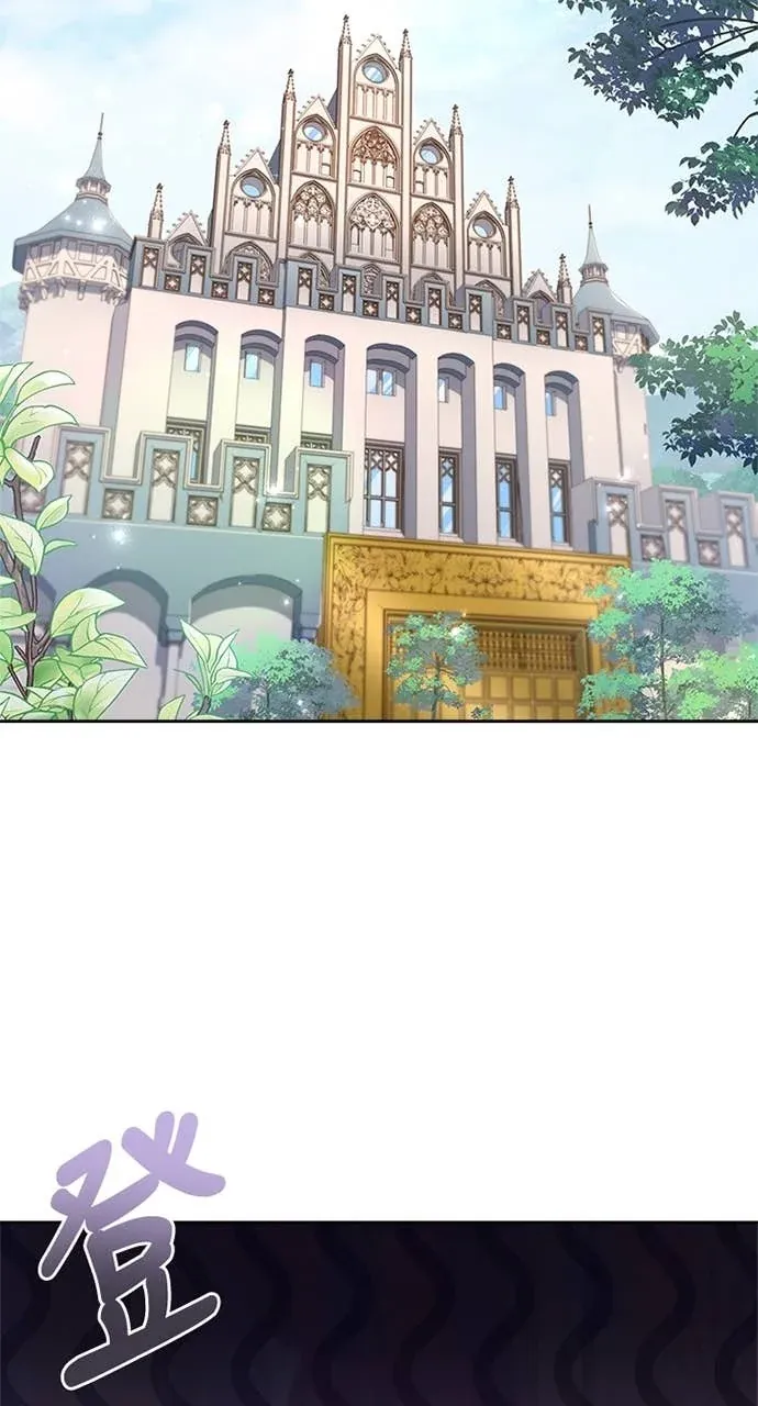 霸王秘书的独家疗法第91話P2